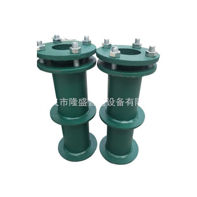 柔性防水套管