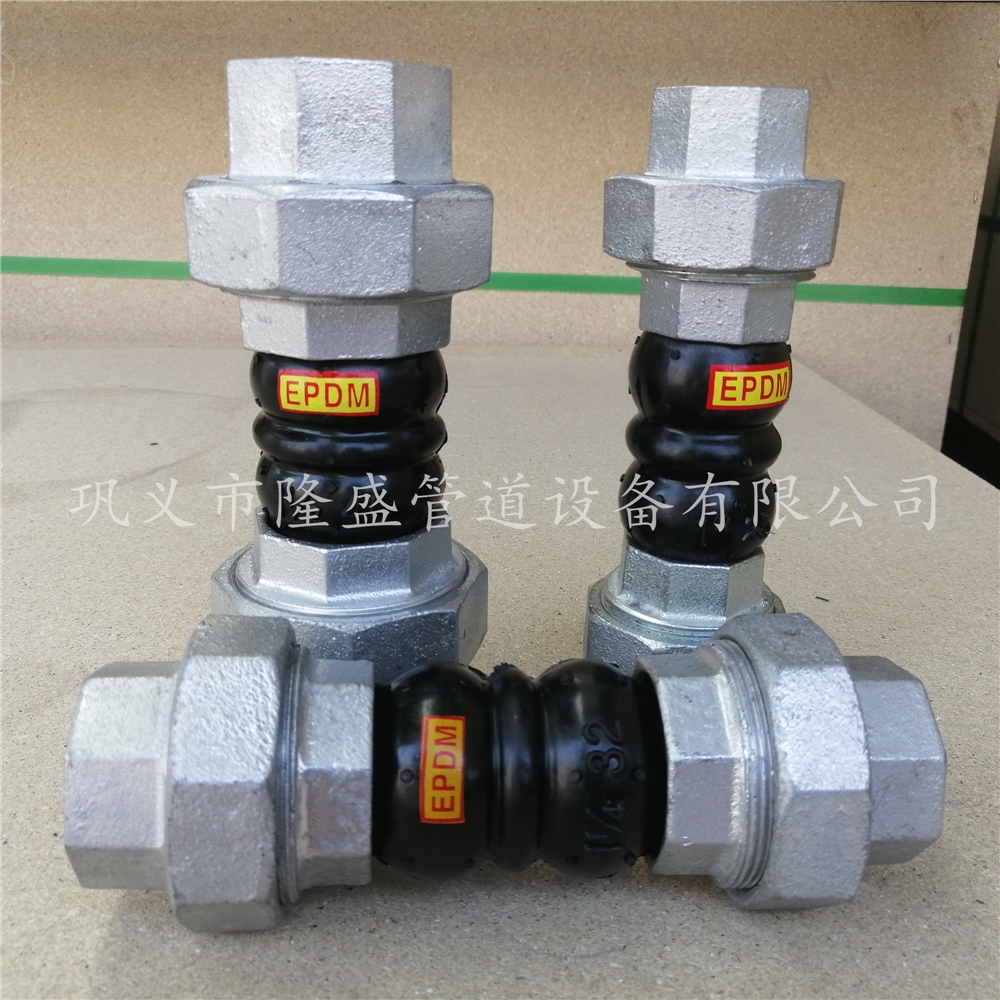 丝扣风机盘管橡胶接头的优势特点